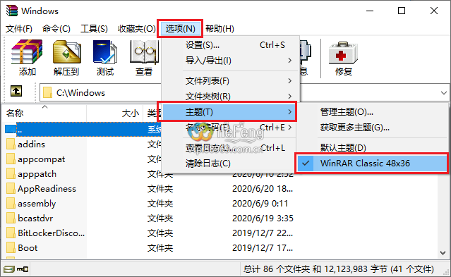 winrarjd.png
