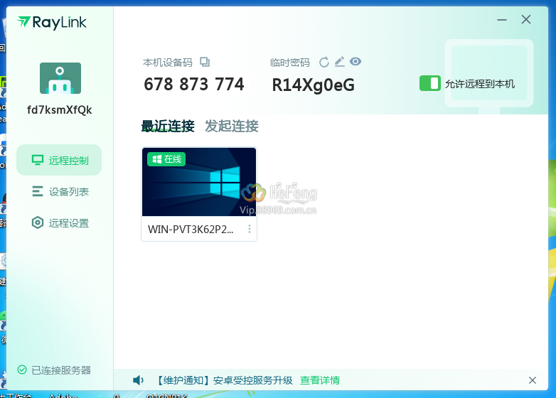 QQ图片20231116223323.png